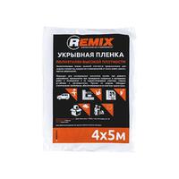 REMIX Укрывной материал 4 * 5 м. (5 микрон)